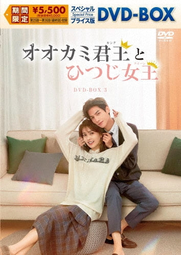 Chinese drama - Love is Sweet - Japan DVD-BOX3 6 DVD