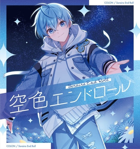 Colon - Sorairo End Roll - Japan Type-B CD+DVD Limited Edition