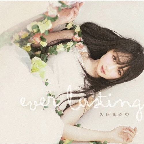 Asaka Kubo - ever lasting - Japan CD