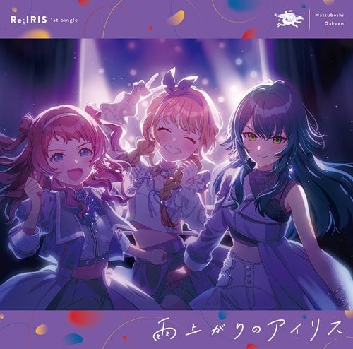 Hatsuboshi Gakuen - Re;IRIS 1st Single 「雨上がりのアイリス」 - Japan CD single