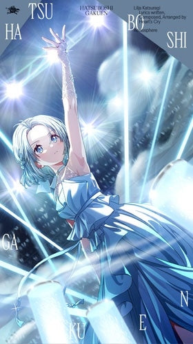 HATSUBOSHI GAKUEN - Lilja Katsuragi 3rd Single [Atmosphere] - Japan CD single