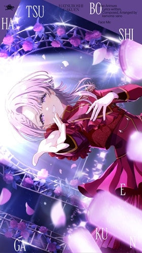 Hatsuboshi Gakuen - Mao Arimura 1st Single [Mite] - Japan CD Single
