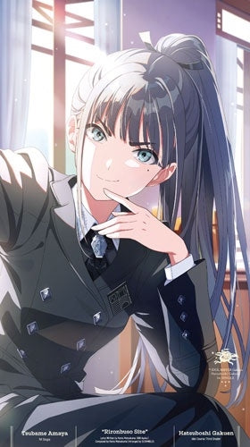 Hatsuboshi Gakuen - Tsubame Amaya 1st Single - Japan CD single