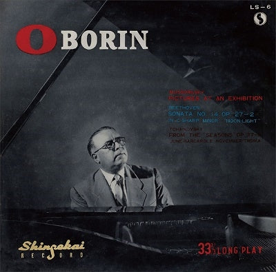 Rafael Obolensky - Lev Oborin in Japan 1956 -Mussorgsky Pictures at an Exhibition, Beethoven Piano Sonata No.14, Tchaikovsky -Transfers & Production - Import CD
