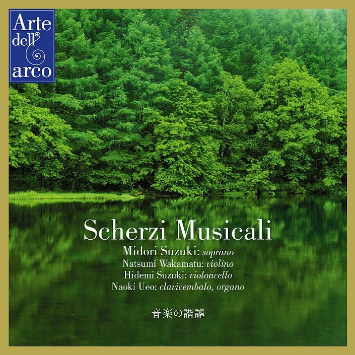 Midori Suzuki - Scherzi Musicali - Japan CD