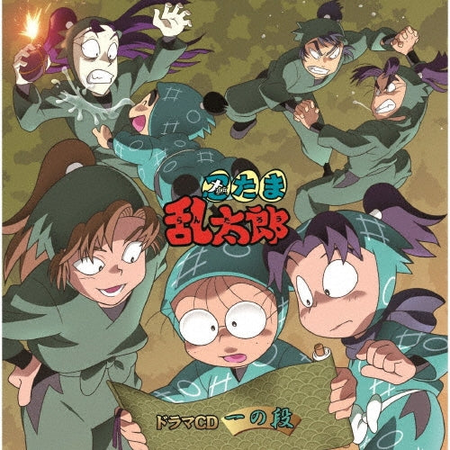 Drama Cd - Nintama Rantarou Drama Cd 1 No Dan - Japan CD
