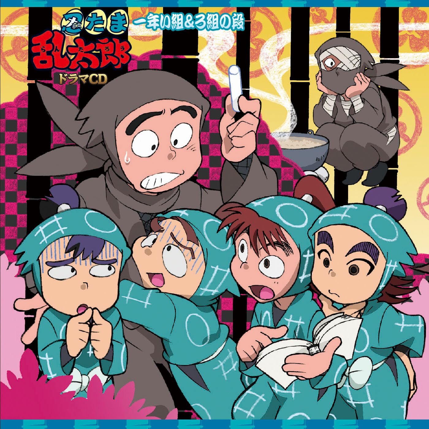 Drama CD - Nintama Rantarou Drama Cd 1 Nen I Gumi & Ro Gumi No Dan - Japan CD