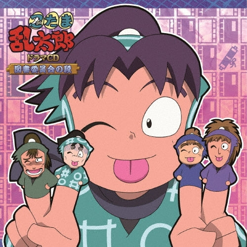 Drama Cd - Nintama Rantarou Drama Cd Tosho Iinkai No Dan - Japan CD