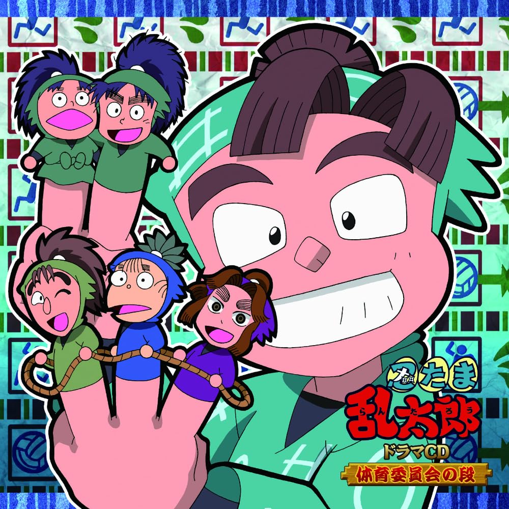 Drama CD - Nintama Rantarou Drama Cd Taiiku Iinkai No Dan - Japan CD