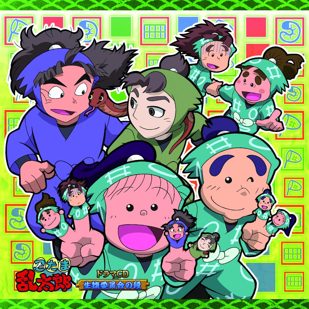 Drama CD - Nintama Rantarou Drama Cd Seibutsu Iinkai No Dan - Japan CD