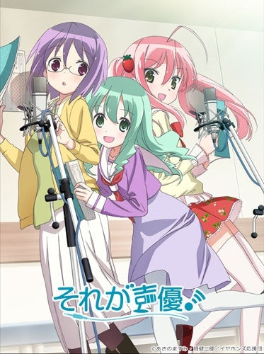 Animation - Seiyu's Life! Blu-ray BOX Standard Edition - Japan Blu-ray Disc Box Set