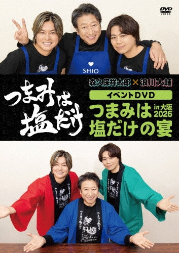 Animation - Event Dvd - Japan DVD