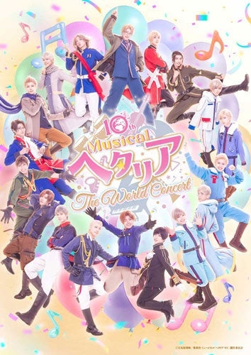 Musical - Musical[Hetalia-The World Concert-] - Japan 2 Blu-ray Disc