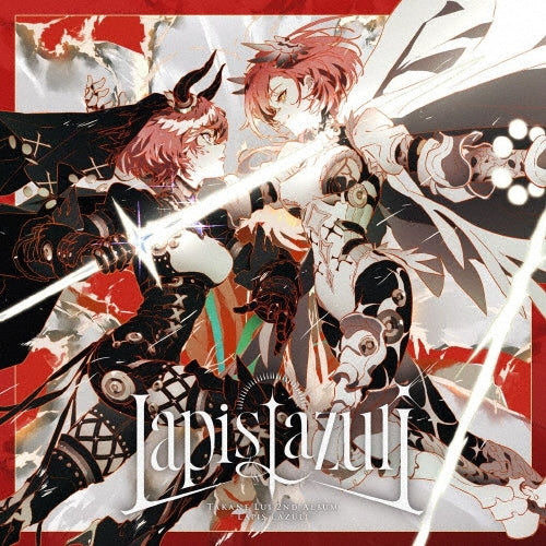 Rui Takane - Lapis Lazuli - Japan CD
