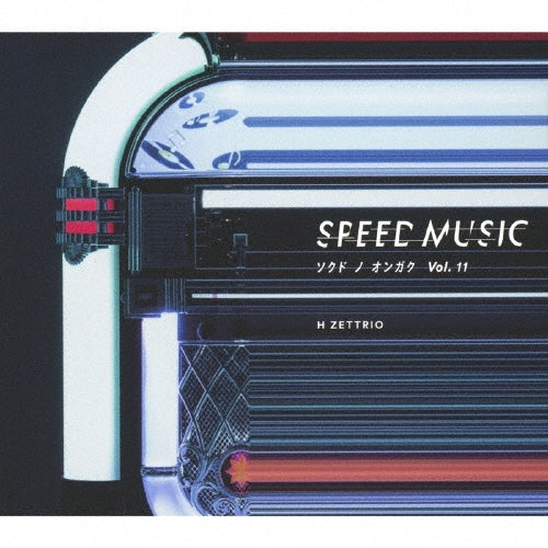 H Zettrio - Speed Music Sokudo No Ongaku Vol.11 - Japan CD Digipak
