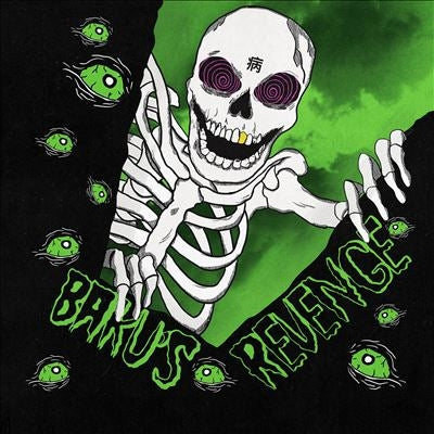 Magnolia Park - Baku's Revenge - Import CD