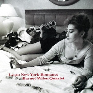 Barney Wilen - New York Romance - Japan Vinyl 2 LP Record