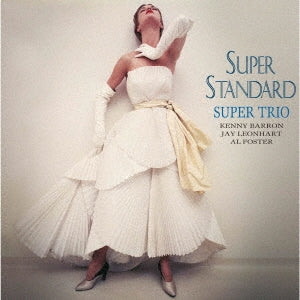 Super Trio (Jazz) - Super Standard - Japan Vinyl 2 LP Record