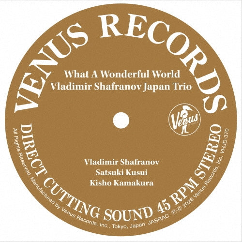 Vladimir Shafranov Japan Trio - Untitled - Japan 2 LP Record
