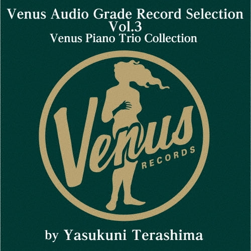 Yasukuni Terashima - Venus Record Audio Grade LP Selection Vol.3-piano Trio Hen - Japan Vinyl 2 LP Record