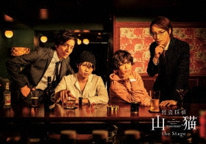 Movie - Kaitou Tantei Yamaneko The Stage - Japan 2 Blu-ray Disc