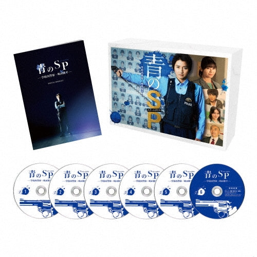 Movie-Bakarhythm Live Bangai Hen "Bakarhythm An 8"-Japan 6 DVD Box Set