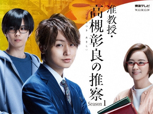 Japanese Drama-Ase To Sekken -Japan 4 DVD Box Set