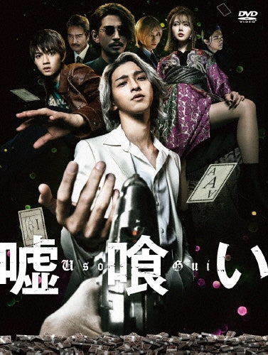 Movie-Musical[Touken Ranbu] -Shizuka No Umi No Paraiso--Japan DVD