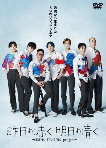 Drama-Heroine Taru Mono!-Kiraware Heroine To Naisho No Oshigoto-Vol.3-Japan DVD