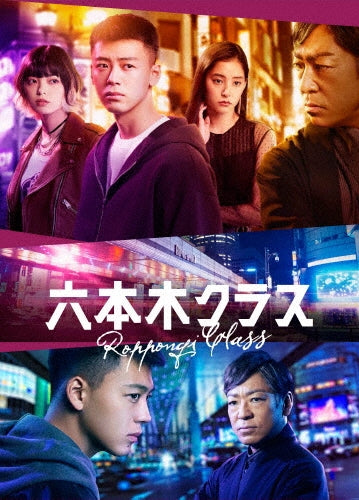 Movie-Eiga[Dr.Koto Shinryoujo]-Japan 5 DVD Box Set