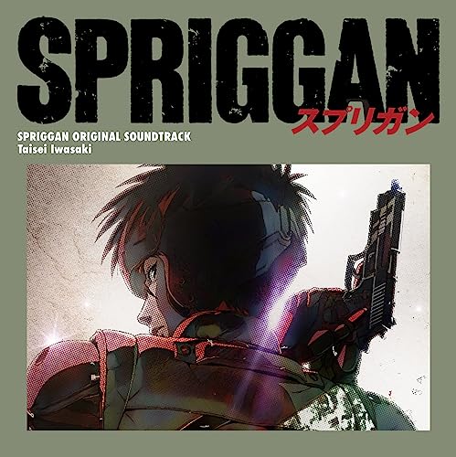 Spriggan スプリガン - SPRIGGAN ORIGINAL SOUNDTRACK - Japan 2 CD