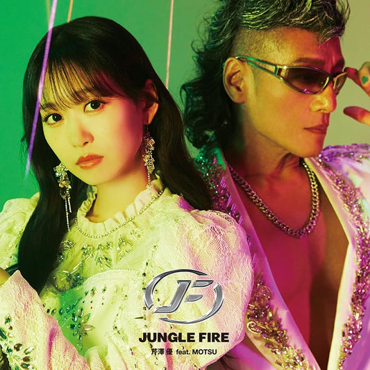 Yu Serizawa - JUNGLE FIRE feat. MOTSU  - Japan CD+DVD