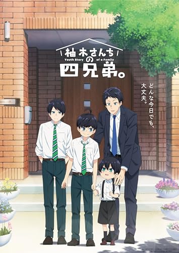 Animation,Miyuki Sakurai - Tv Anime[yuzuki San Chi No Yonkyoudai.] Joukan - Japan 2 DVD