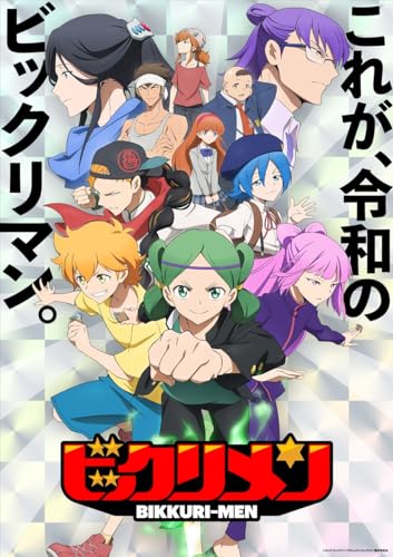 Kajita Daishi,Morishima Shuta,Tachibana Tatsumaru - Seishun Whatcha Gonna Do - Japan CD single