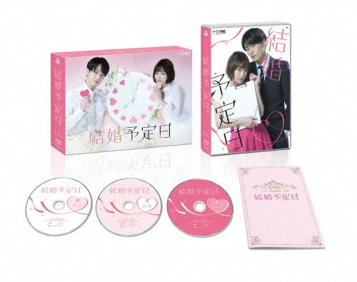 Japanese Drama-Night Doctor -Japan 3 Blu-ray Disc Box Set
