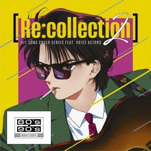 Ariana Grande - [Re:Collection] Hit Song Cover Series Feat.Voice Actors 2 ～80'S-90'S Edition～ - Japan CD