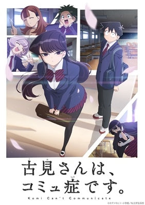Animation - Komi Can`t Communicate 1st Series Box - Japan 3 Blu-ray Disc Box Set