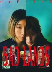 Harada Masato、Ando Sakura - Bad Lands - Japan DVD