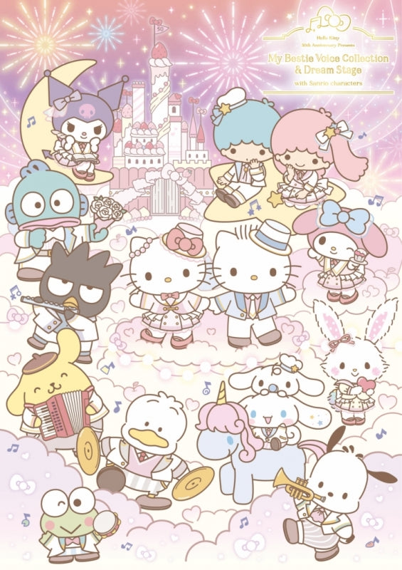 Various Artists - Hello Kitty 50th Anniversary Presents My Bestie Voice Collection with Sanrio characters - Japan CD