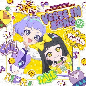 Various Artists - TV Anime[Himitsu No Aipri] Character Song Mini Album Verse In Song 03 Dx - Japan CD+Blu-ray Disc