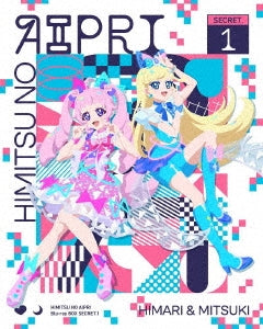 Animation - Pretty Series Himitsu no AiPri Blu-ray BOX SECRET.1 - Japan 2 Blu-ray Disc