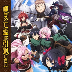 Lezel 、 Pmarusama - Nageki No Bourei Ha Intai Shi Tie Op Ed Theme Song Collection - Japan CD single