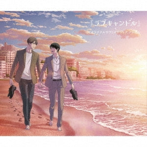 Various Artists - [30 Sai Made Doutei Dato Mahoutsukai Ni Nareru Rashii]tokubetsu Henshuu Ban Ed&s - Japan 3 CD
