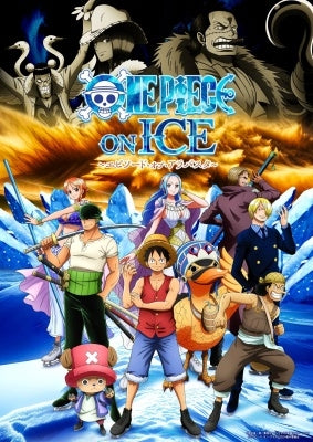 One Piece - One Piece on Ice -episode of Arabasta- - Japan 2 DVD