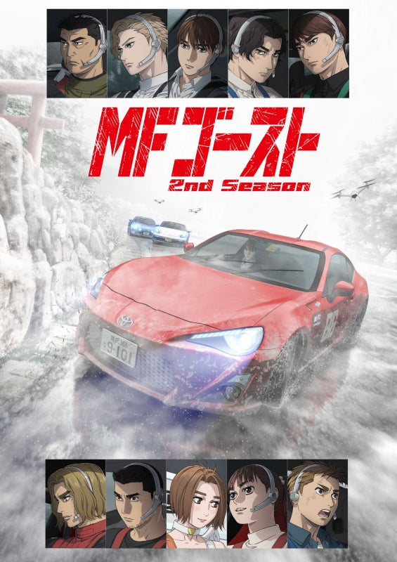 Animation - MFゴースト 2nd Season Blu-ray BOX SECTOR 1 - Japan 2 Blu-ray Disc Box Set Limited Edition