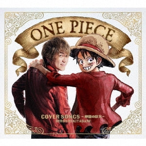 Hiroshi Kitadani - One Piece Cover Songs - Japan CD Box Set Limited Edition