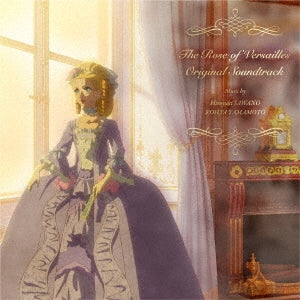 Sawano Hiroyuki / Kohta Yamamoto - The Rose of Versailles Original Soundtrack - Japan CD