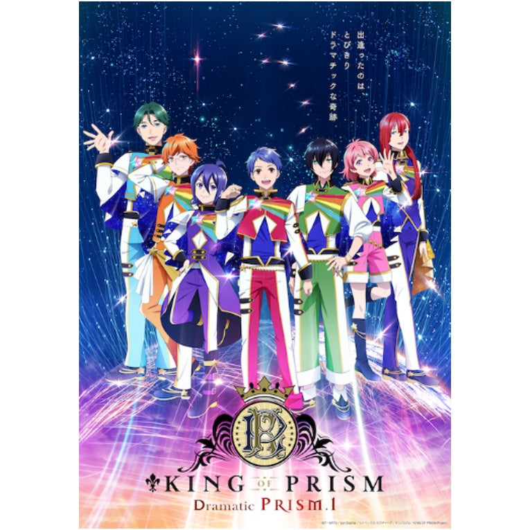 KING OF PRISM - KING OF PRISM -Dramatic PRISM.1- - Japan 2Blu-ray Disc+CD