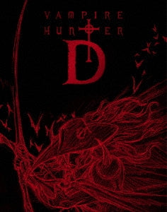 Animation - Vampire Hunter D Blu-ray special collection Limited Edition - Japan Blu-ray Disc+CD Box Set Limited Edition