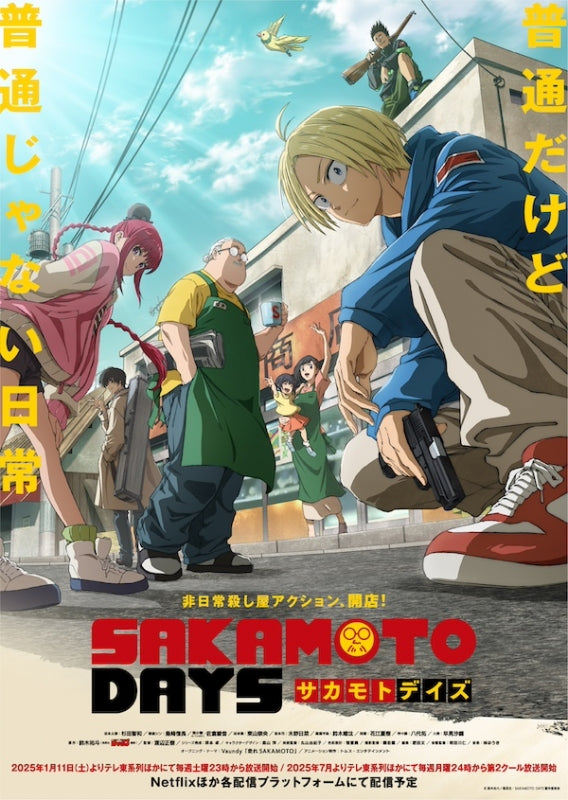 Sakamoto Days - SAKAMOTO DAYS 2 - Japan Blu-ray Disc